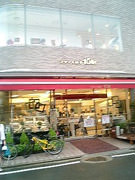 16区のマロンパイ