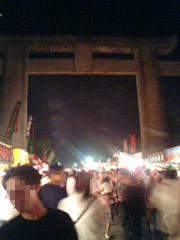 放生会