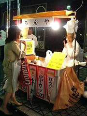 中洲祭り
