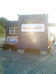 糸島の「nap cafe」