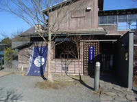 桐屋