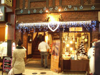 熊本のアーケード街とOKADA COFFEE