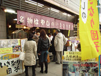 水前寺公園といきなりだんご