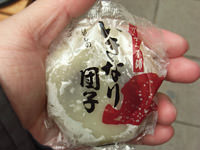 水前寺公園といきなりだんご
