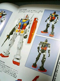 PGガンダム