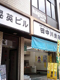 haguru cafe(ハグルカフェ)