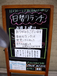 あぶってかも