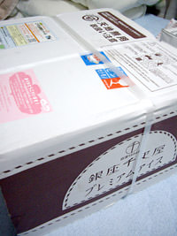 銀座千疋屋