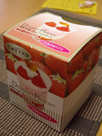 銀座千疋屋