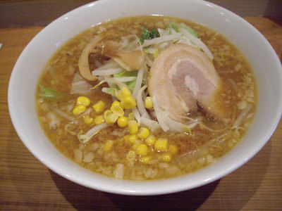 けごんらーめん