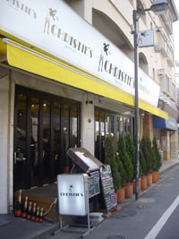 クリスティーズ