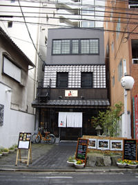 かじ