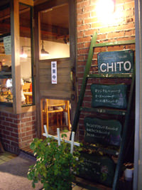CHITO