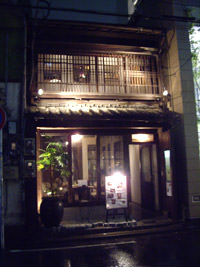 かし和