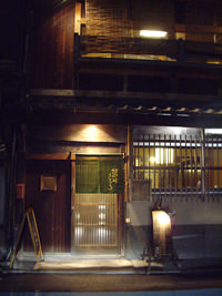 筥崎とろろ