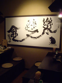 芭李呑