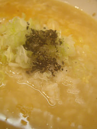 行徳家
