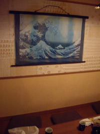 北斎
