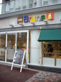 Bruna Cafe