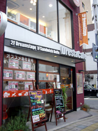 DrestaCafe