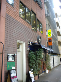 フェリーナ