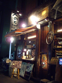 kenji屋