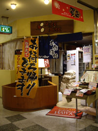 ライスライス