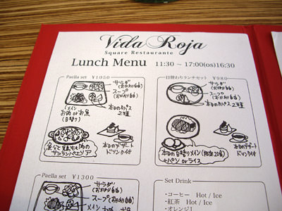 Vida Roja