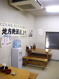 柳橋食堂