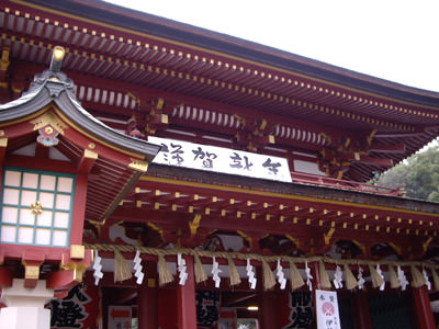 太宰府天満宮
