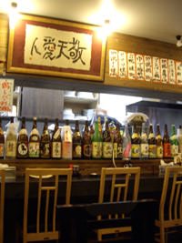Tashiro's Kitchen