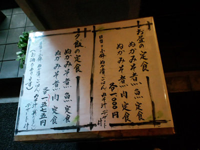 千束