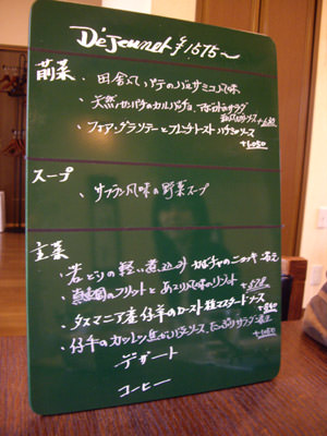 山口