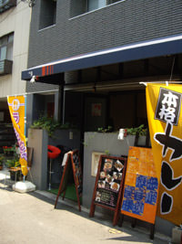 プラス９
