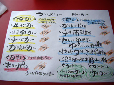 プラス９