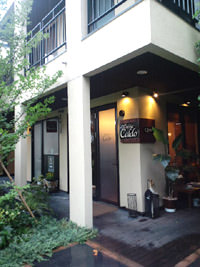 クッチーナカルド