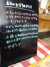 サルーテ