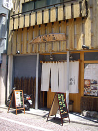 誠瑞(せいすい)