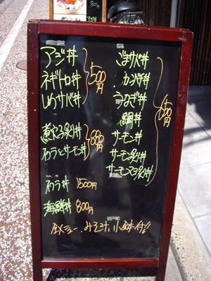 誠瑞(せいすい)