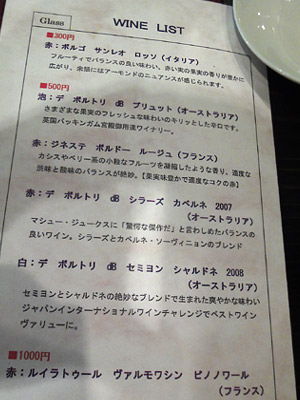 アペリ