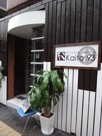 Kaito98
