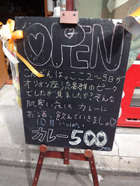 レイフランジ