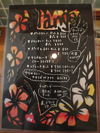 レイフランジ
