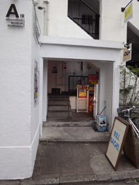 冷泉荘