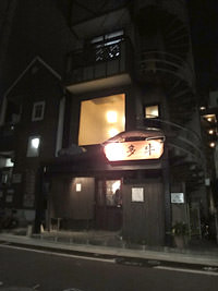 多牛