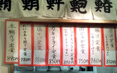 日の出