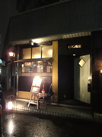 ロマン食堂
