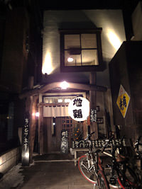 トリチチ