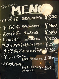 パン・ナガタ