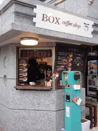 Box coffe shop